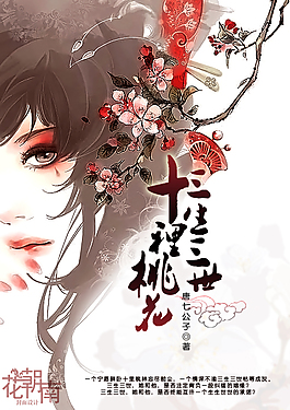 花季传媒一天三次免费使用